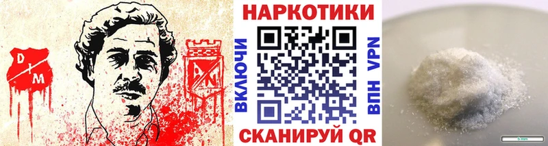 Где продают наркотики Томск КОКАИН  ссылка на мегу сайт  МАРИХУАНА  ГАШ  СК 