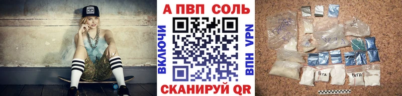 APVP СК КРИС  ОМГ ОМГ ссылки  Томск  закладки 