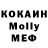 МЕТАДОН кристалл Robert Dasik