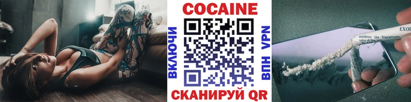 Cocaine VHQ  сколько стоит  Томск 
