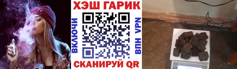 ГАШИШ гарик Томск