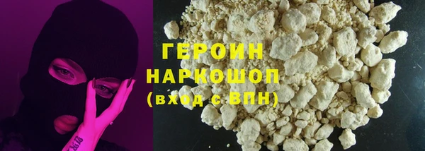 ALPHA PVP Бугульма