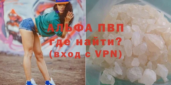 гашишное масло Бронницы