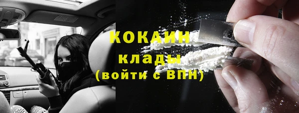 ALPHA PVP Бугульма