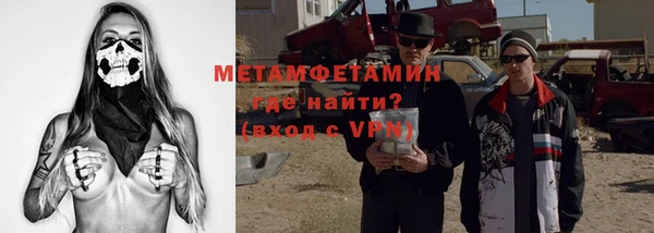 гашишное масло Бронницы