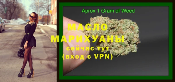 гашишное масло Бронницы