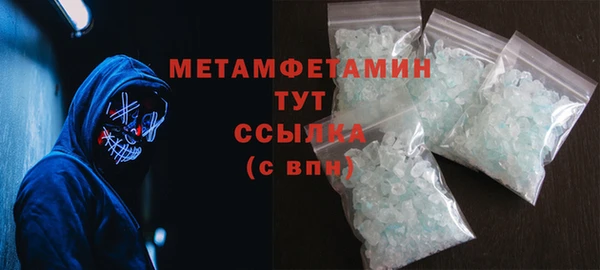 экстази Бородино