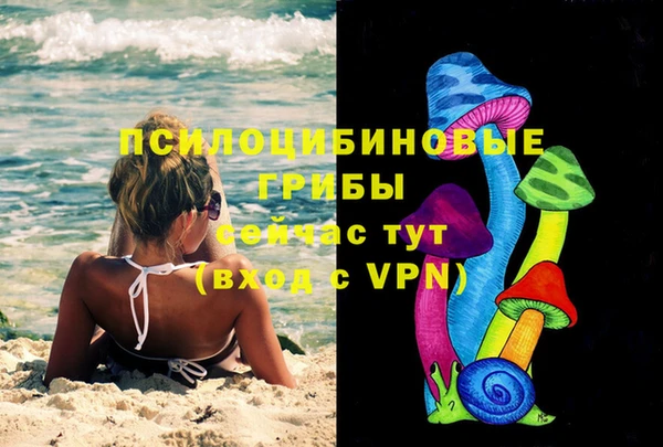 гашишное масло Бронницы