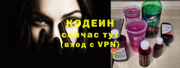 гашишное масло Бронницы