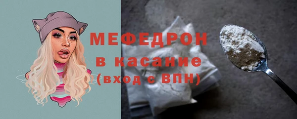 ALPHA PVP Бугульма