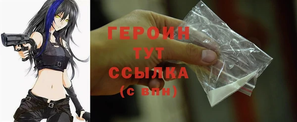 ALPHA PVP Бугульма