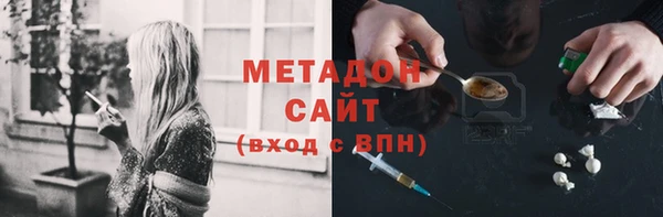 экстази Бородино