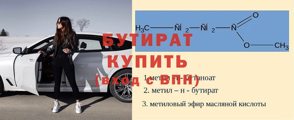 экстази Бородино
