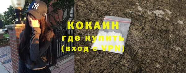 гашишное масло Бронницы