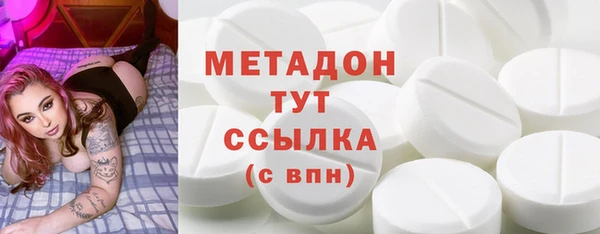 экстази Бородино