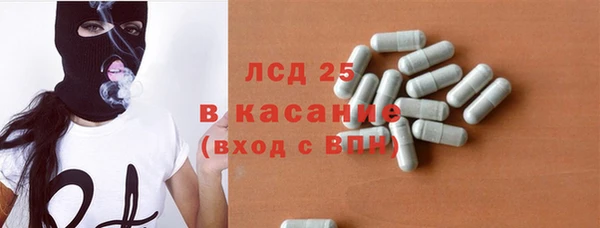 гашишное масло Бронницы
