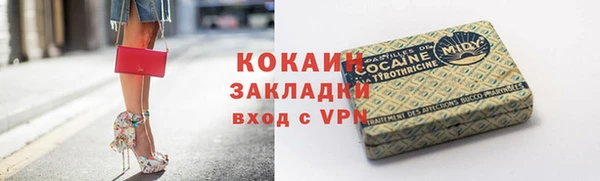 гашишное масло Бронницы