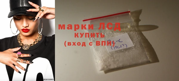 ALPHA PVP Бугульма