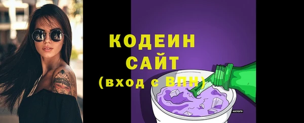 ALPHA PVP Бугульма