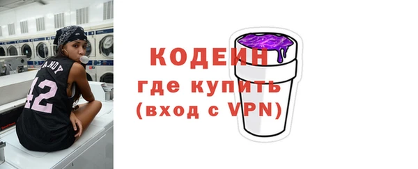 марки nbome Верея