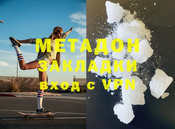 гашишное масло Бронницы