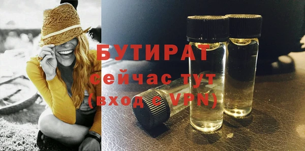 гашишное масло Бронницы