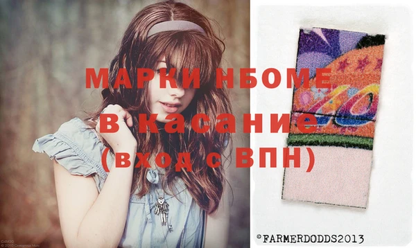 экстази Бородино