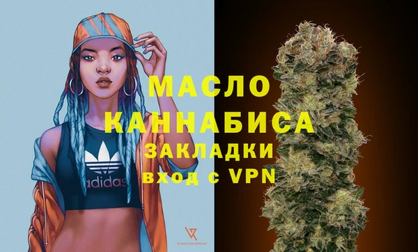 ALPHA PVP Бугульма