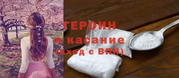 экстази Бородино
