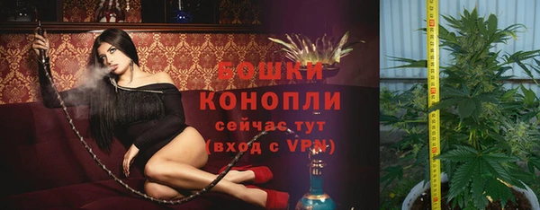 гашишное масло Бронницы