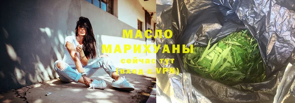 экстази Бородино