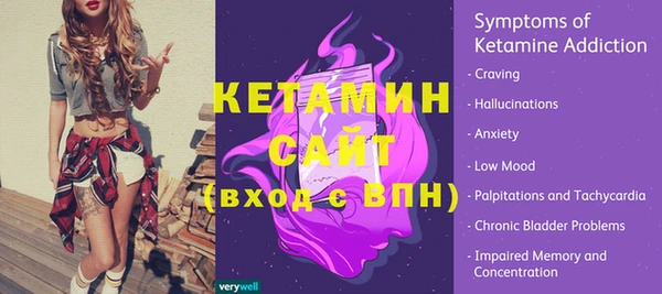 экстази Бородино