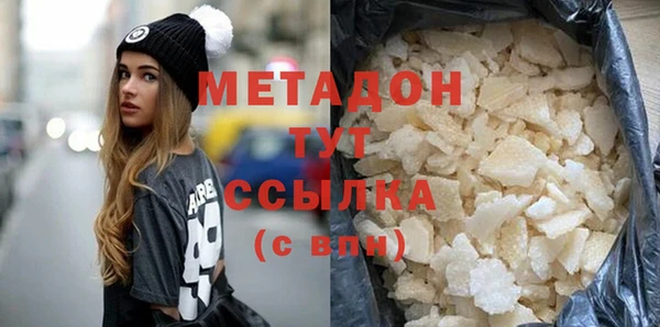 ALPHA PVP Бугульма