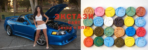 экстази Бородино