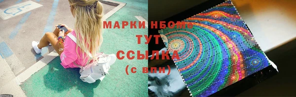 ALPHA PVP Бугульма