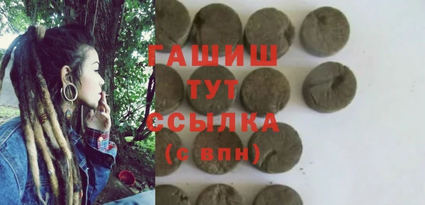 экстази Бородино