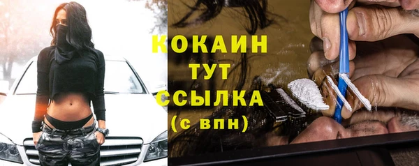 марихуана Верхнеуральск