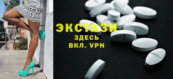 гашишное масло Бронницы
