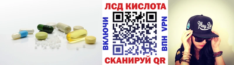 LSD-25 экстази ecstasy  магазин продажи наркотиков  Томск 