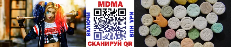 MDMA молли  Томск 