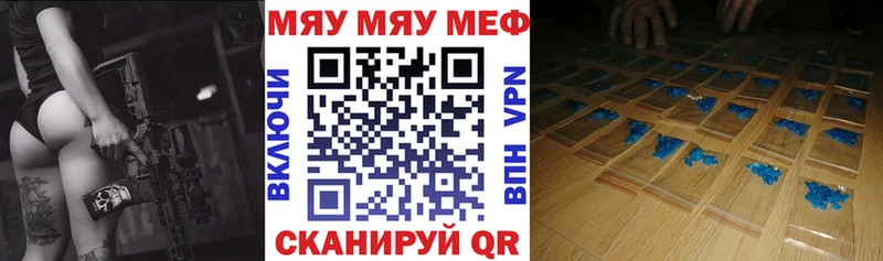 как найти закладки  omg tor  МЕФ 4 MMC  Томск 