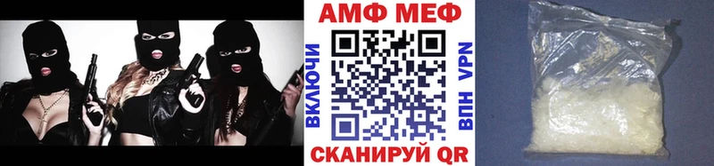 Первитин витя  что такое наркотик  Томск 