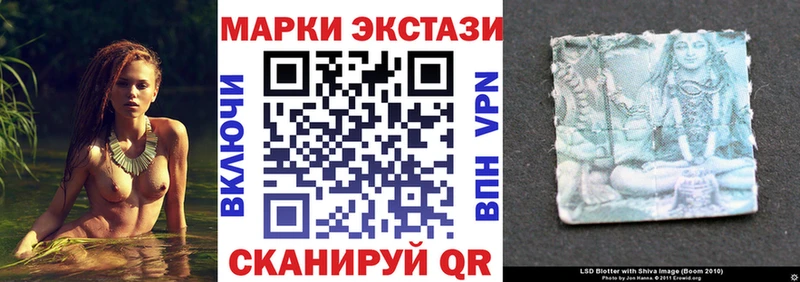 цены наркотик  Томск  Наркотические марки 1,5мг 