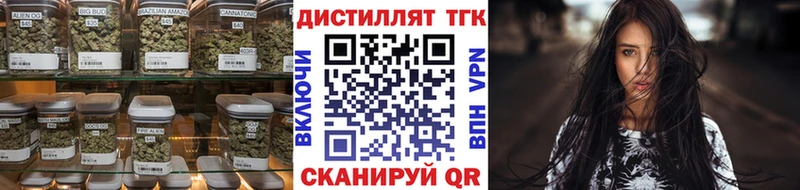 ТГК гашишное масло  Томск 